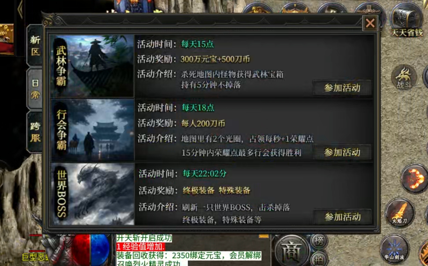 【鬼服游记】梦来宠物专属沉默，兄弟，你点点点，点了几千次？真乃白瓢界楷模！ 梦来宠物专属沉默 图片 3