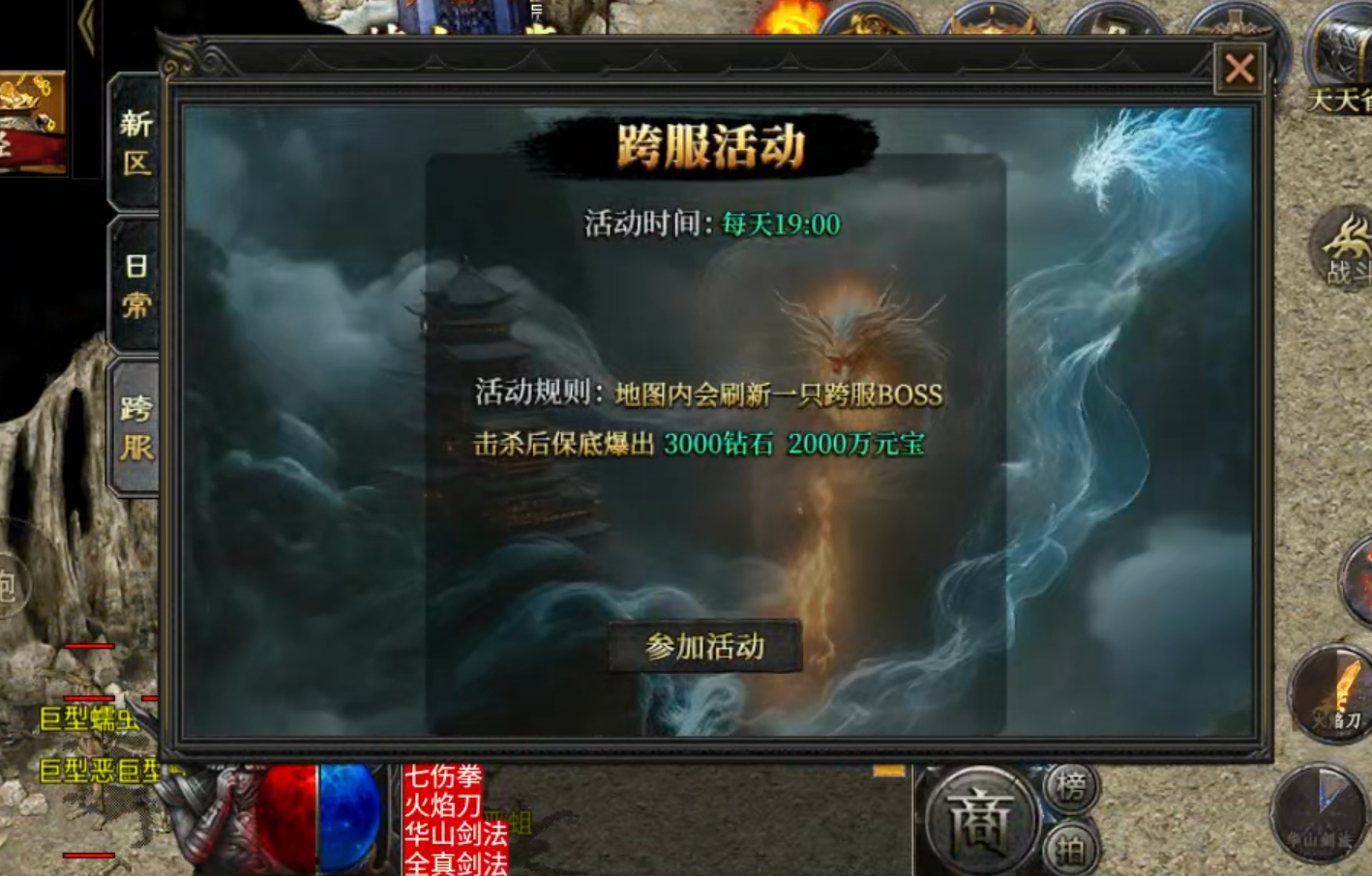 【鬼服游记】梦来宠物专属沉默，兄弟，你点点点，点了几千次？真乃白瓢界楷模！ 梦来宠物专属沉默 图片 4