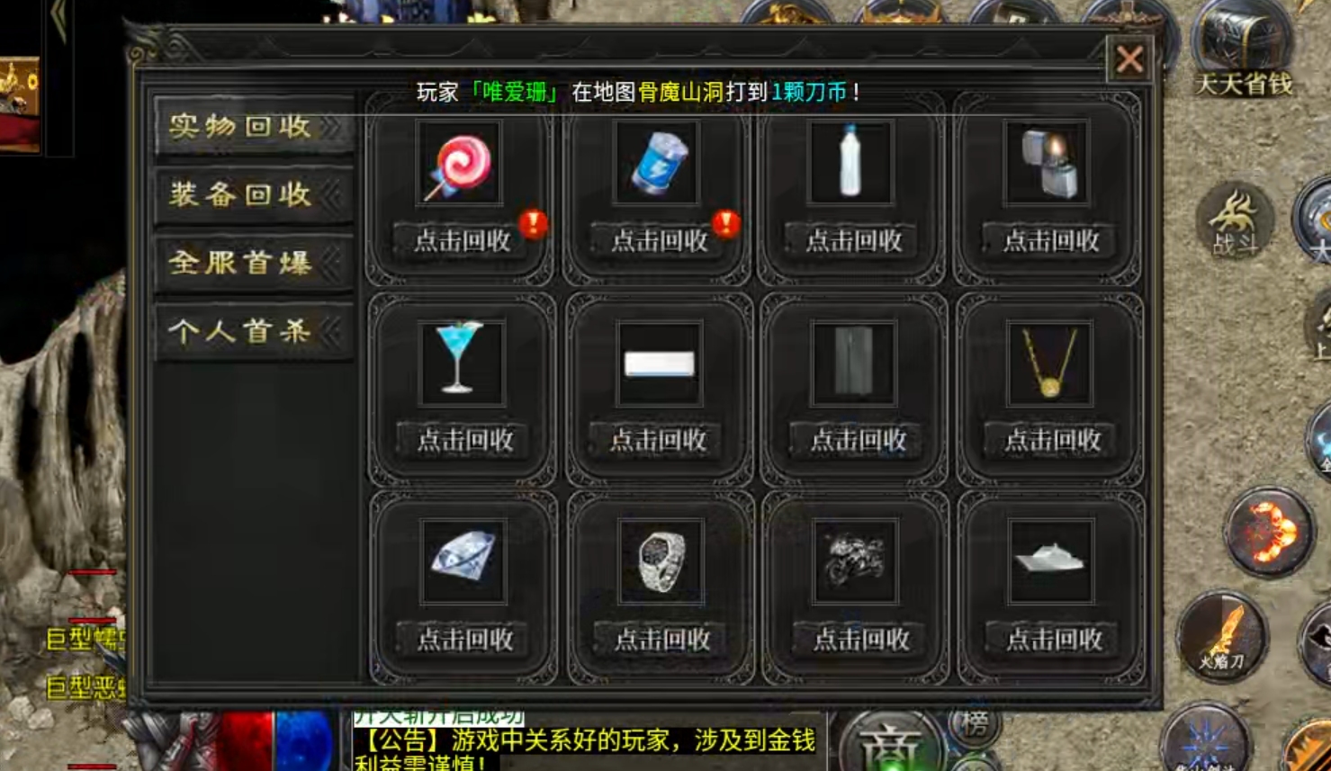 【鬼服游记】梦来宠物专属沉默，兄弟，你点点点，点了几千次？真乃白瓢界楷模！ 梦来宠物专属沉默 图片 5