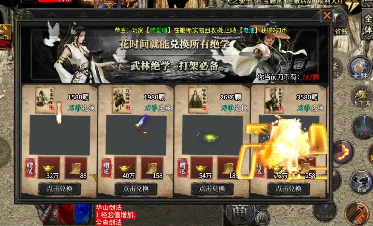 【鬼服游记】梦来宠物专属沉默，兄弟，你点点点，点了几千次？真乃白瓢界楷模！ 梦来宠物专属沉默 图片 6