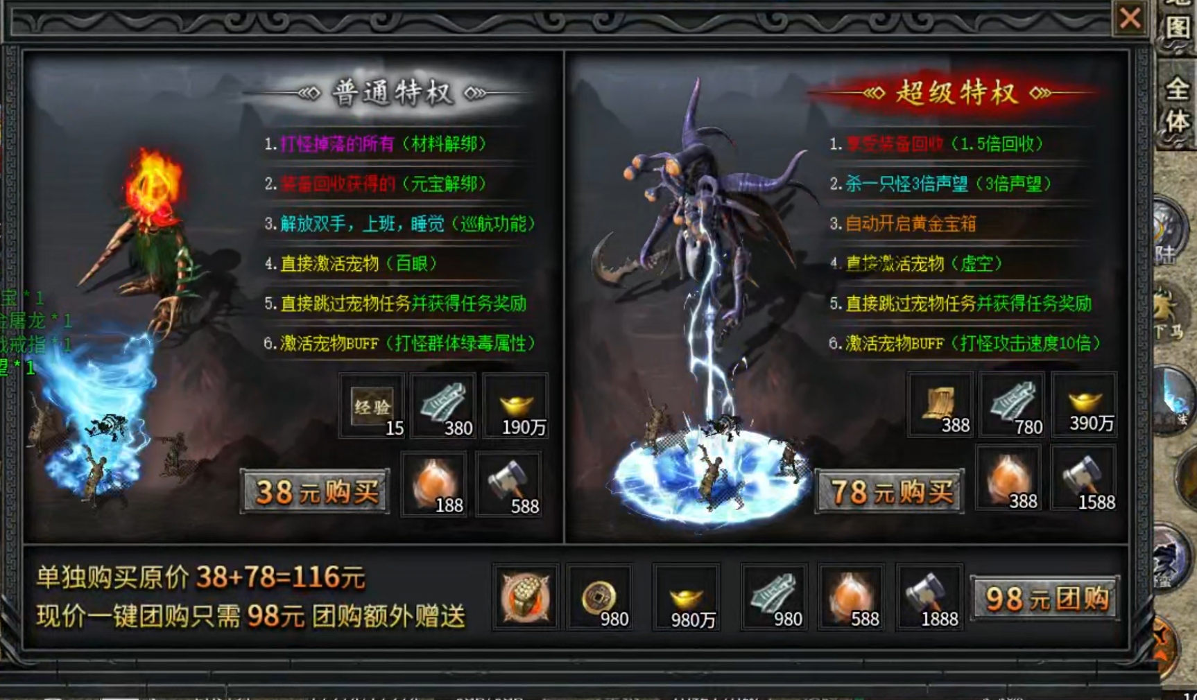 【鬼服游记】梦来宠物专属沉默，兄弟，你点点点，点了几千次？真乃白瓢界楷模！ 梦来宠物专属沉默 图片 39