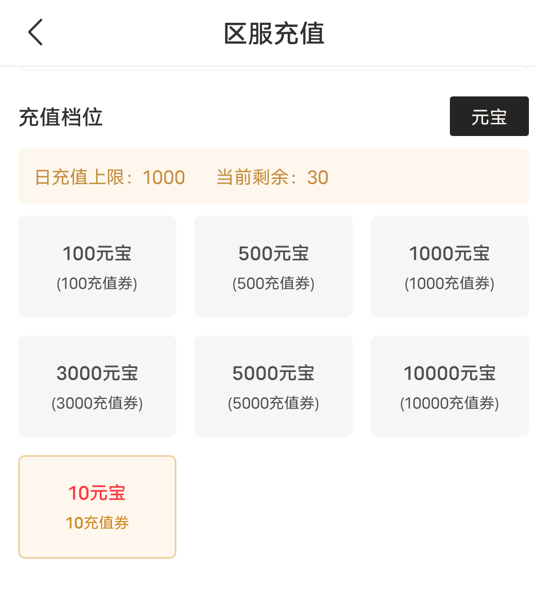 【鬼服游记】梦来宠物专属沉默，兄弟，你点点点，点了几千次？真乃白瓢界楷模！ 梦来宠物专属沉默 图片 37