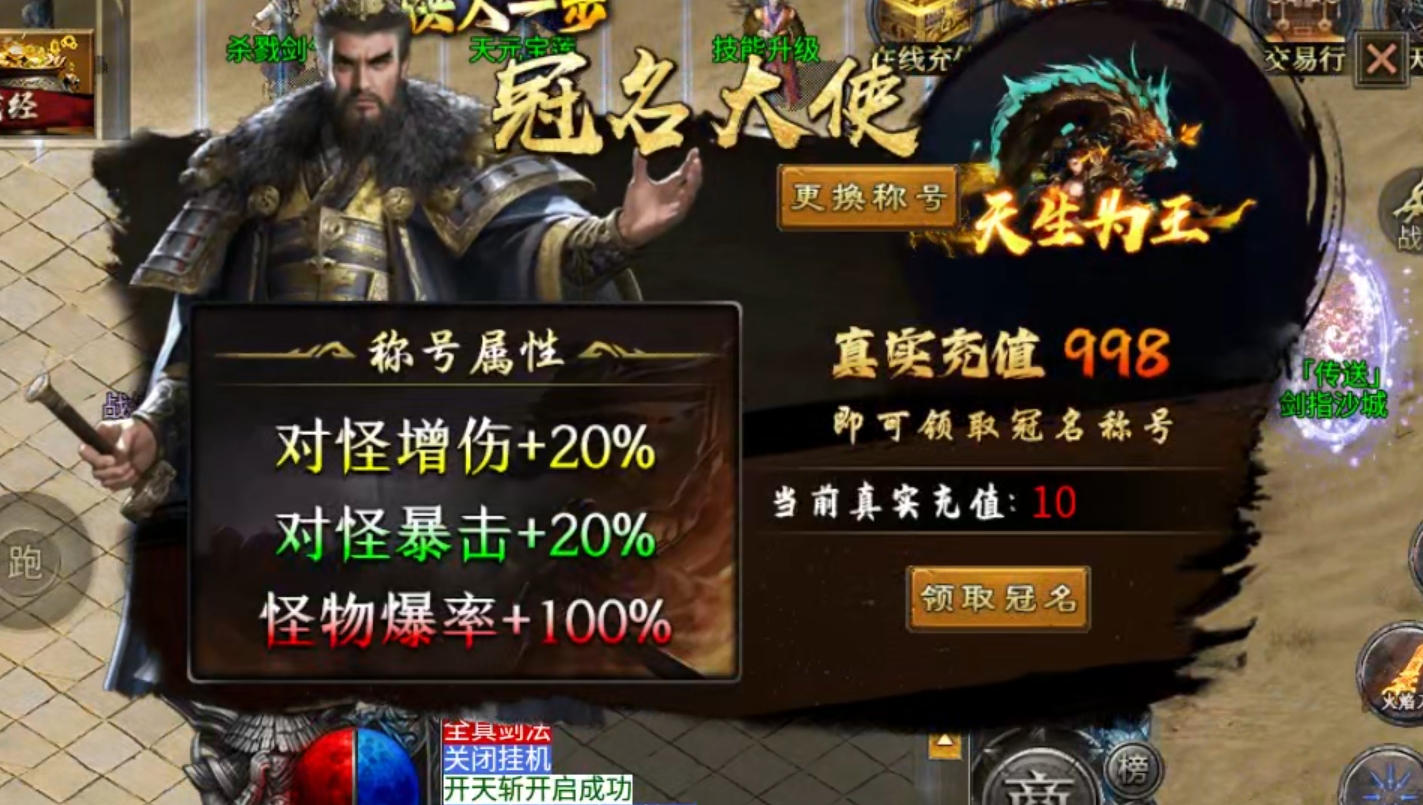【鬼服游记】梦来宠物专属沉默，兄弟，你点点点，点了几千次？真乃白瓢界楷模！ 梦来宠物专属沉默 图片 36