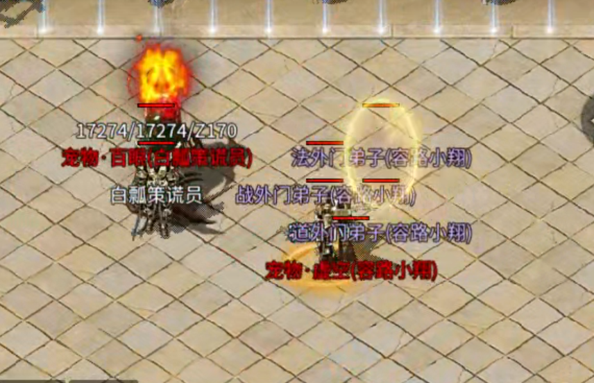 【鬼服游记】梦来宠物专属沉默，兄弟，你点点点，点了几千次？真乃白瓢界楷模！ 梦来宠物专属沉默 图片 28