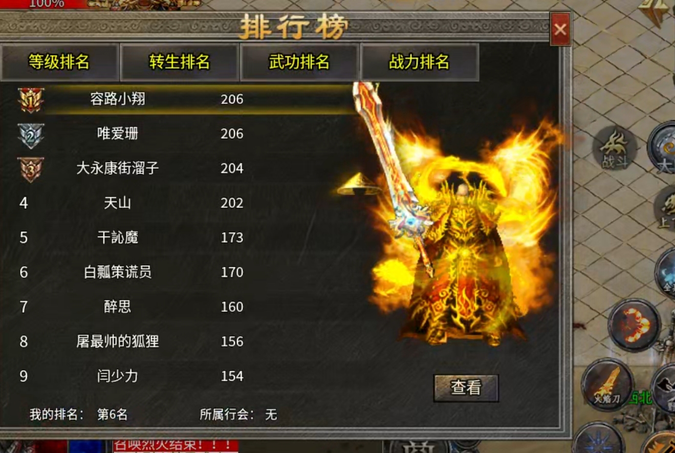 【鬼服游记】梦来宠物专属沉默，兄弟，你点点点，点了几千次？真乃白瓢界楷模！ 梦来宠物专属沉默 图片 34