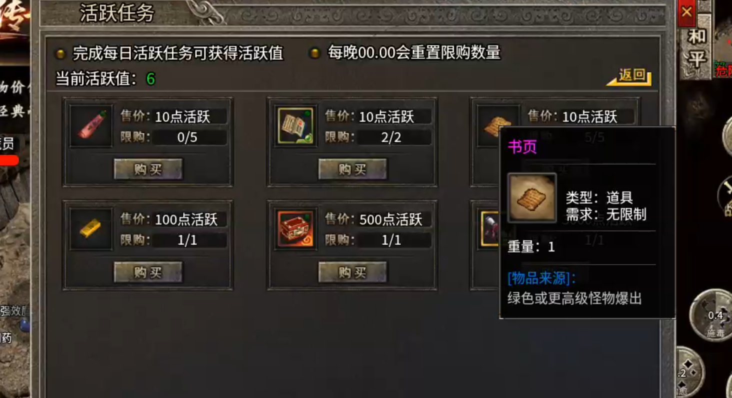 长老探服之0601期，骏风古龙传奇！古龙遗风，不一样的复古，我在地图捡垃圾卖金币 骏风古龙传奇 图片 6