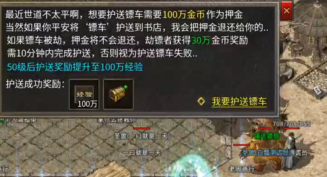 长老探服之0601期，骏风古龙传奇！古龙遗风，不一样的复古，我在地图捡垃圾卖金币 骏风古龙传奇 图片 7
