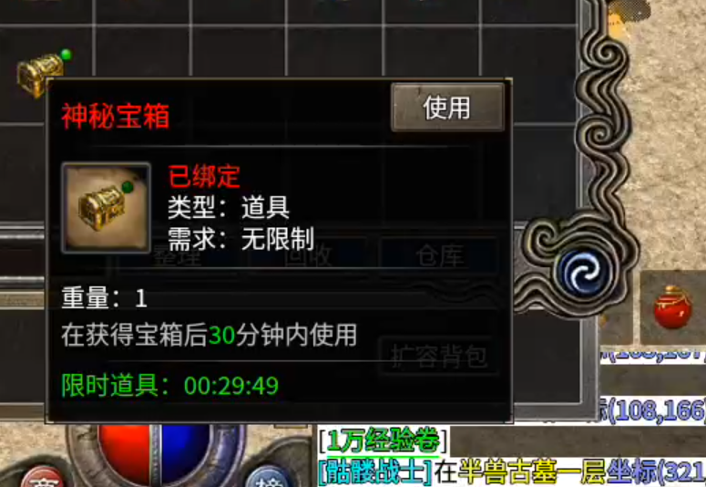 长老探服之0601期，骏风古龙传奇！古龙遗风，不一样的复古，我在地图捡垃圾卖金币 骏风古龙传奇 图片 8
