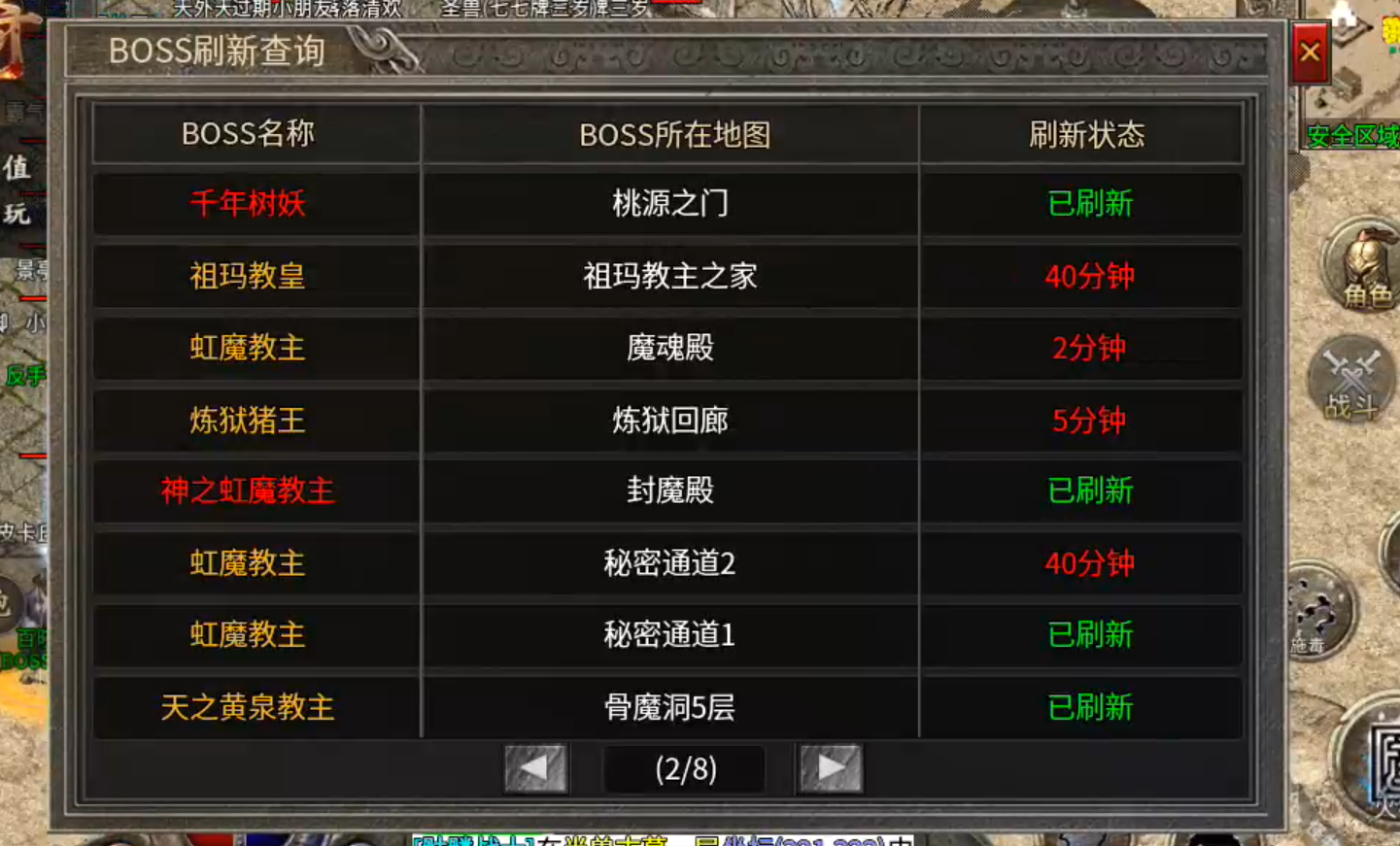 长老探服之0601期，骏风古龙传奇！古龙遗风，不一样的复古，我在地图捡垃圾卖金币 骏风古龙传奇 图片 10