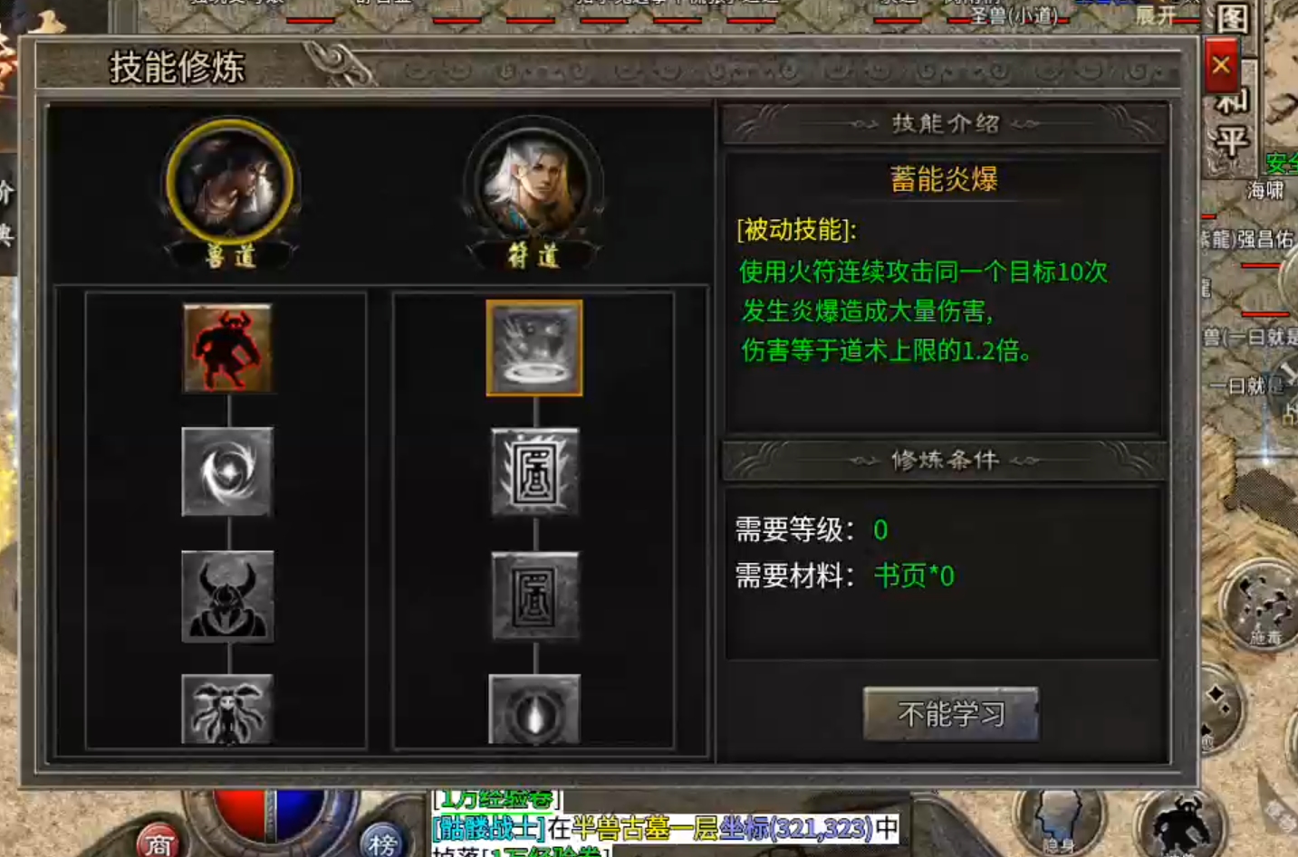 长老探服之0601期，骏风古龙传奇！古龙遗风，不一样的复古，我在地图捡垃圾卖金币 骏风古龙传奇 图片 12