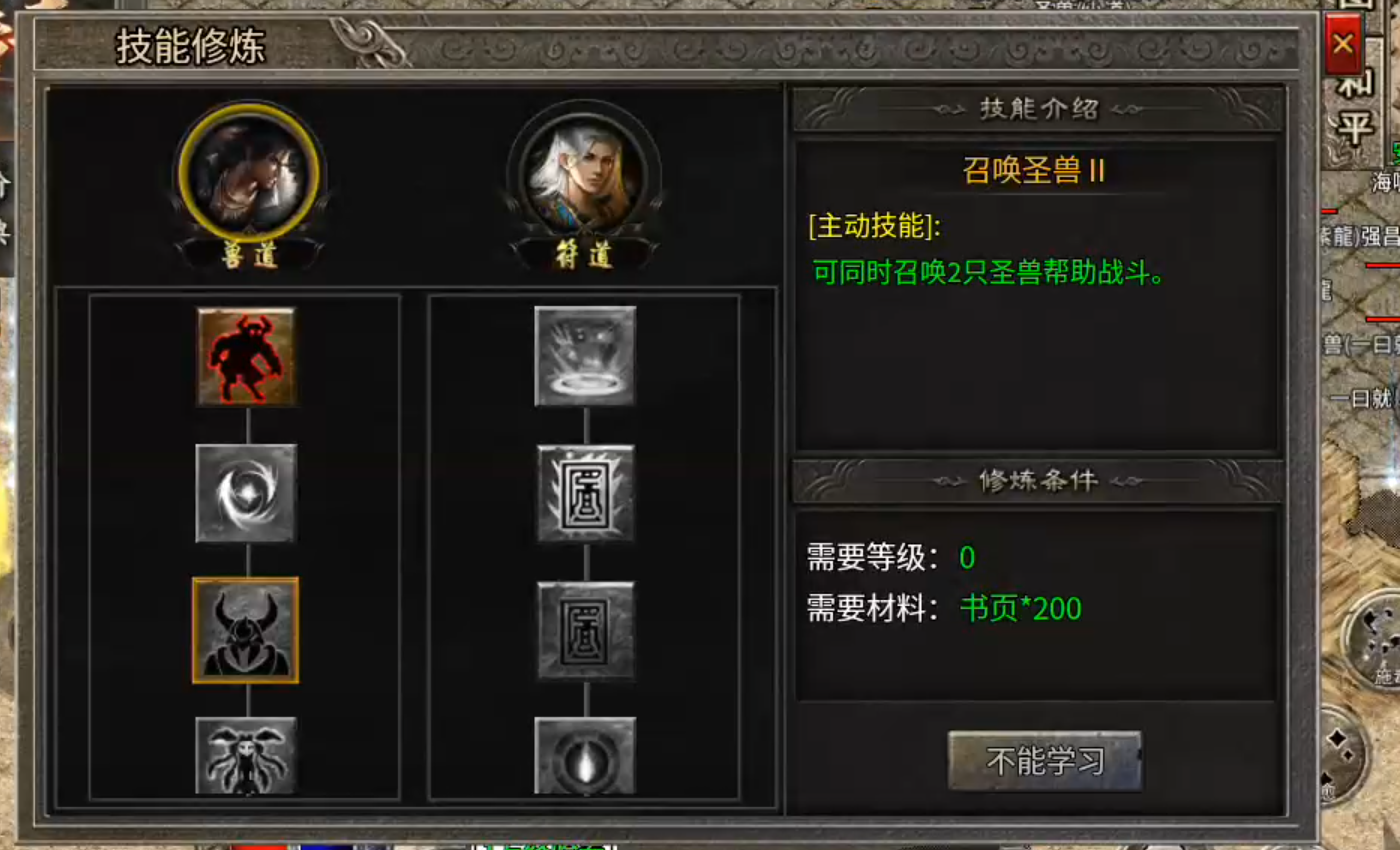 长老探服之0601期，骏风古龙传奇！古龙遗风，不一样的复古，我在地图捡垃圾卖金币 骏风古龙传奇 图片 13