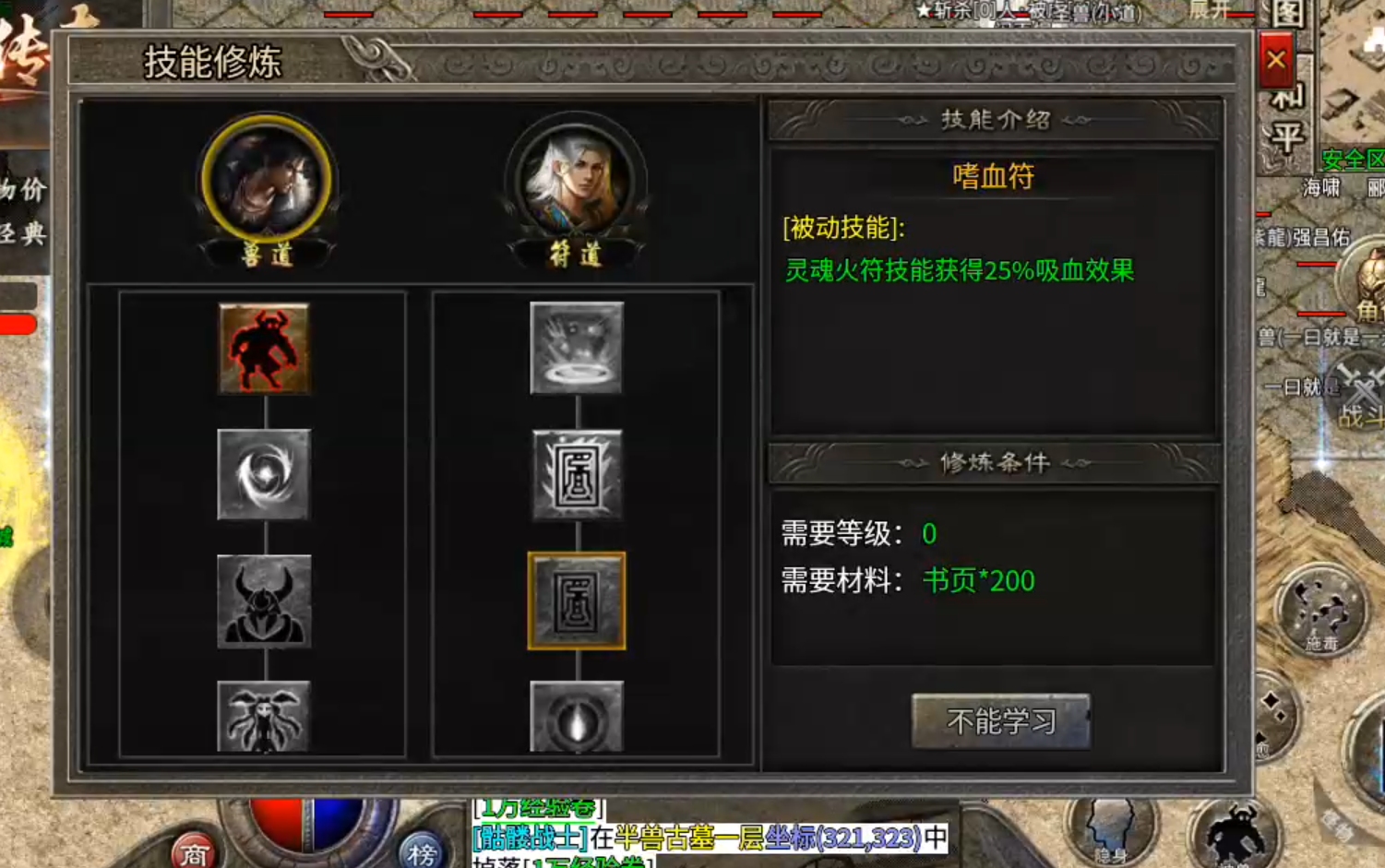 长老探服之0601期，骏风古龙传奇！古龙遗风，不一样的复古，我在地图捡垃圾卖金币 骏风古龙传奇 图片 14