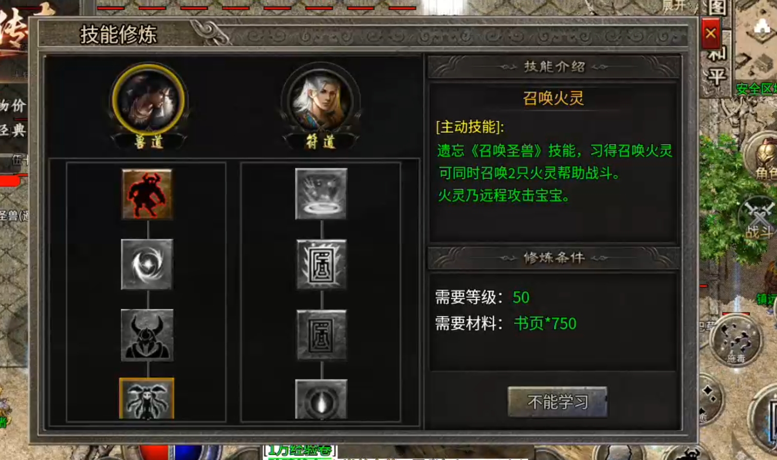 长老探服之0601期，骏风古龙传奇！古龙遗风，不一样的复古，我在地图捡垃圾卖金币 骏风古龙传奇 图片 15