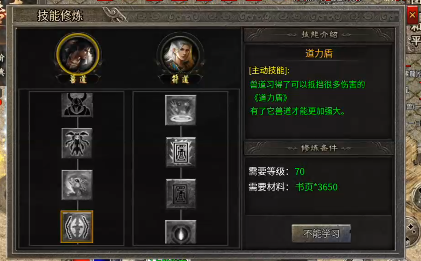 长老探服之0601期，骏风古龙传奇！古龙遗风，不一样的复古，我在地图捡垃圾卖金币 骏风古龙传奇 图片 17