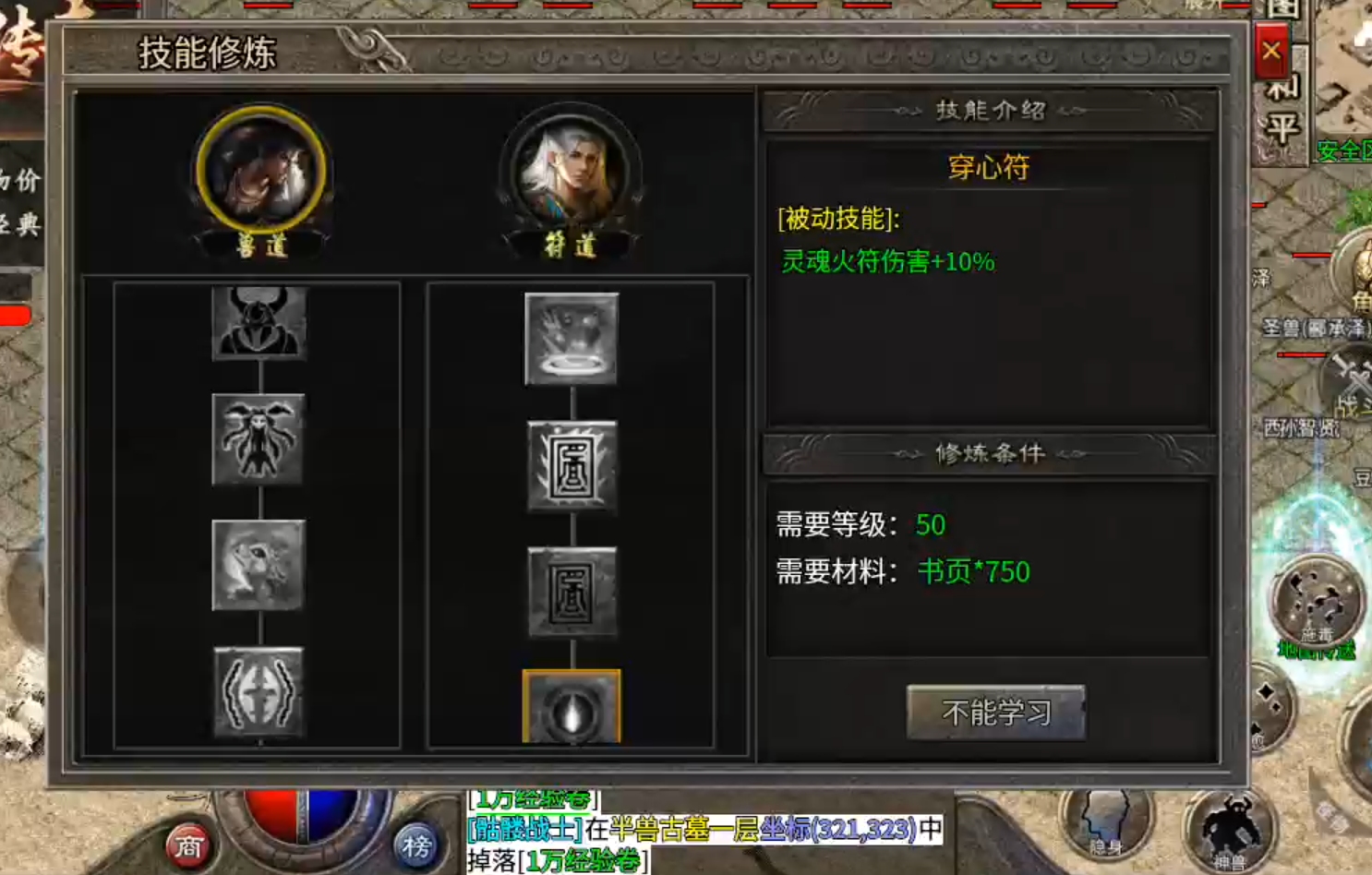 长老探服之0601期，骏风古龙传奇！古龙遗风，不一样的复古，我在地图捡垃圾卖金币 骏风古龙传奇 图片 18