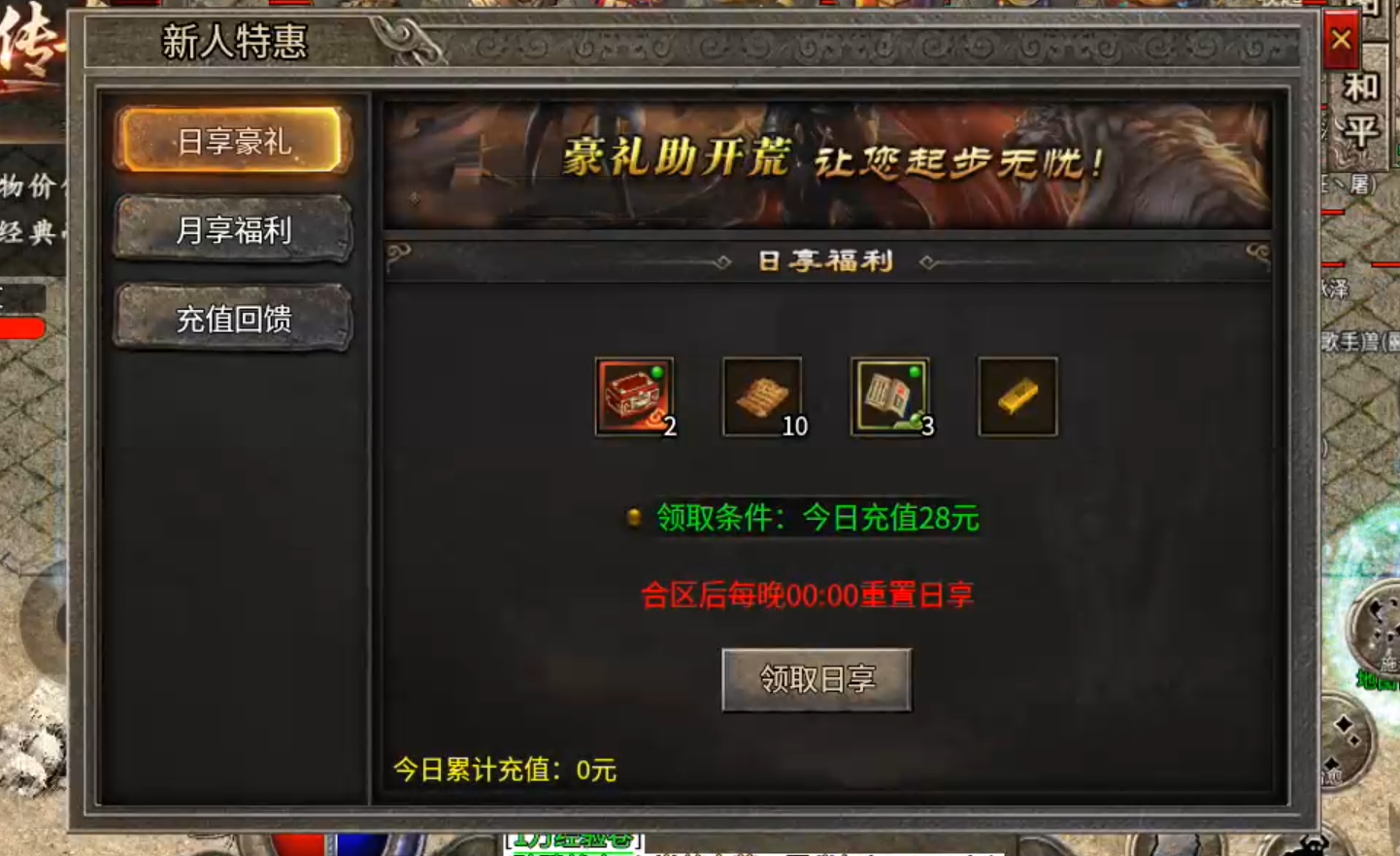 长老探服之0601期，骏风古龙传奇！古龙遗风，不一样的复古，我在地图捡垃圾卖金币 骏风古龙传奇 图片 20