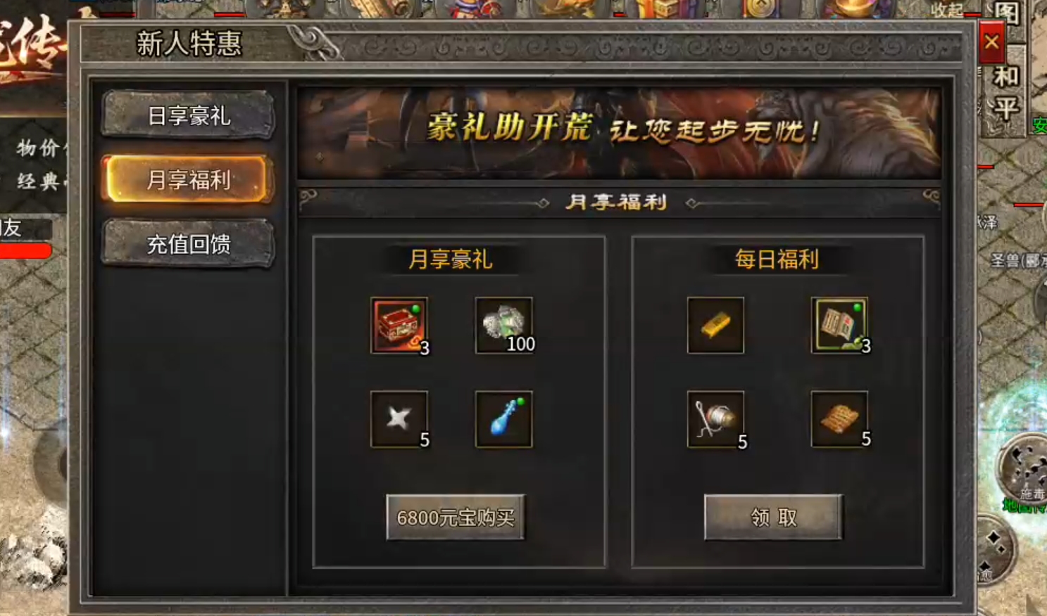 长老探服之0601期，骏风古龙传奇！古龙遗风，不一样的复古，我在地图捡垃圾卖金币 骏风古龙传奇 图片 21
