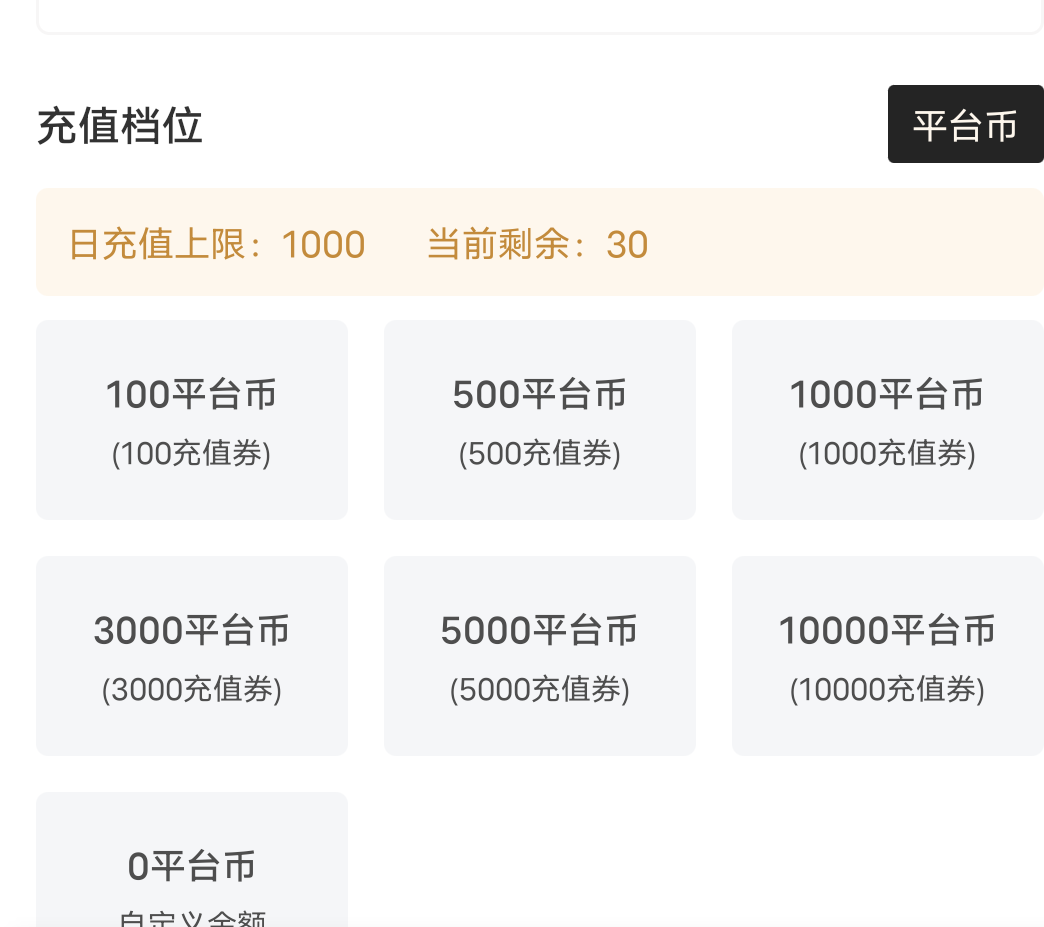 【鬼服游记】润玩攻速神器！五大活动同时开放，助力鬼服发育！宾利换奔驰！ 润玩攻速神器 图片 3