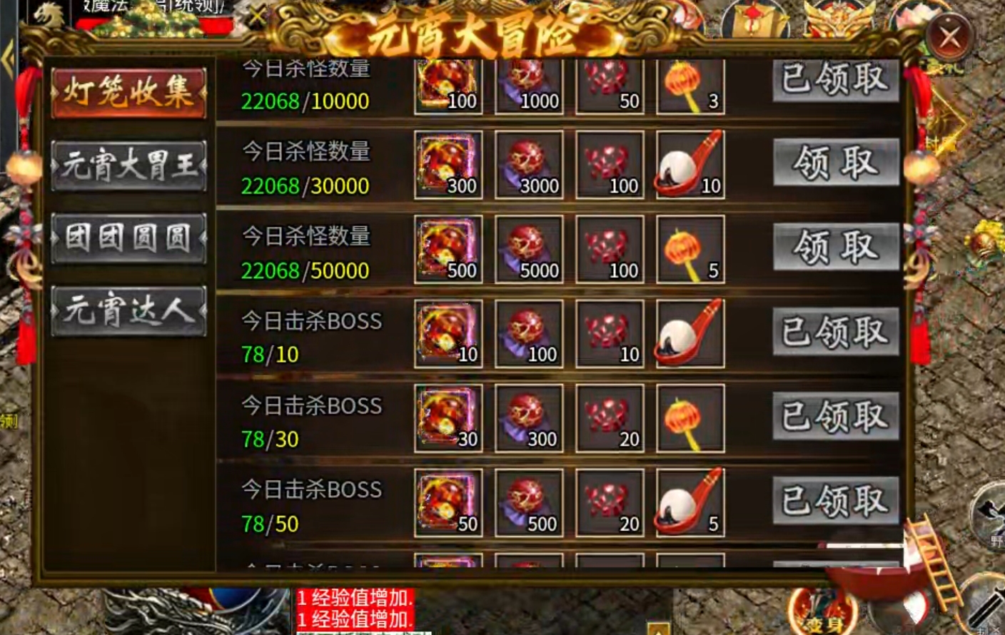 【鬼服游记】润玩攻速神器！五大活动同时开放，助力鬼服发育！宾利换奔驰！ 润玩攻速神器 图片 5