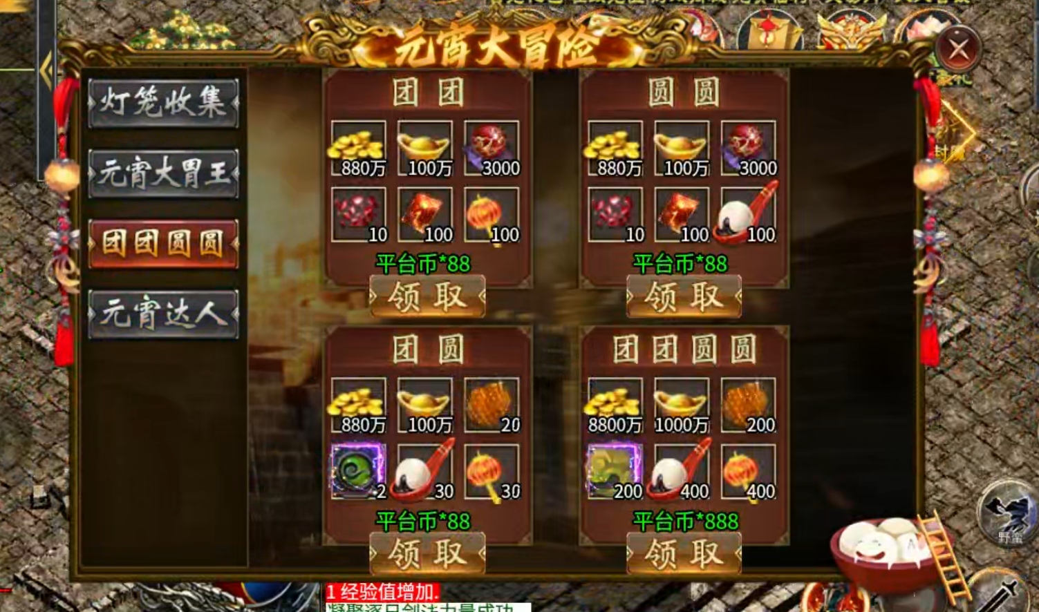 【鬼服游记】润玩攻速神器！五大活动同时开放，助力鬼服发育！宾利换奔驰！ 润玩攻速神器 图片 8