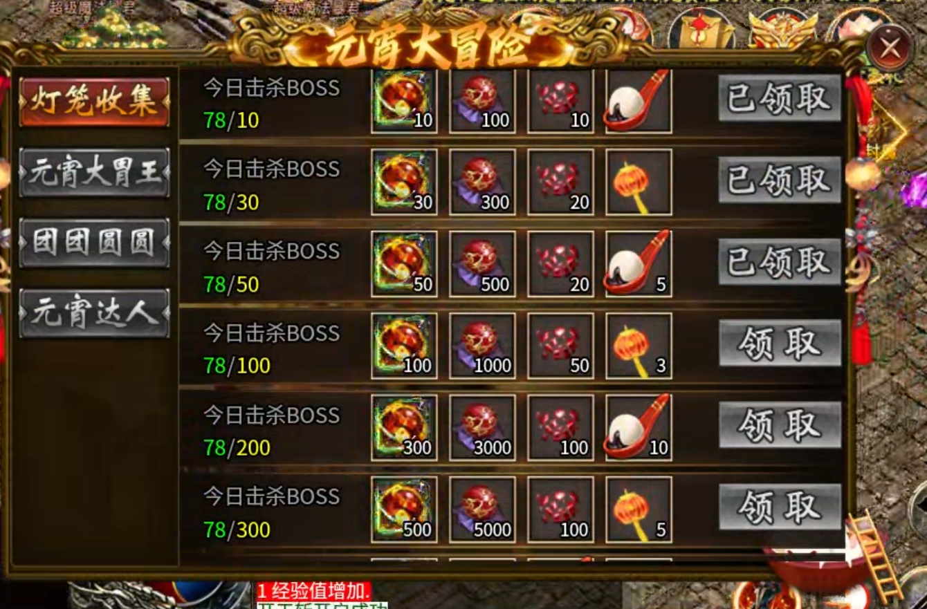 【鬼服游记】润玩攻速神器！五大活动同时开放，助力鬼服发育！宾利换奔驰！ 润玩攻速神器 图片 4