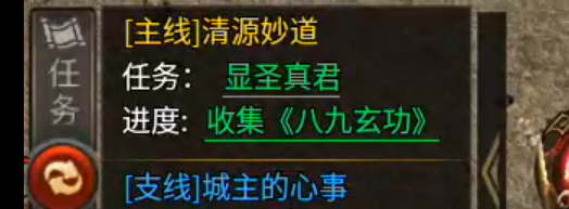 【茅山沉默霸业】佛道相争，本是同根生，相煎何太急？都是捉鬼，管用就行！ 茅山沉默霸业 图片 3