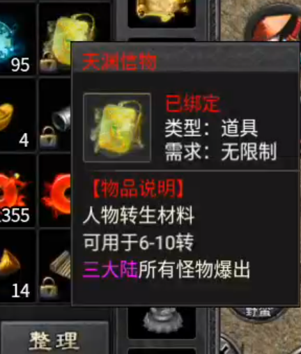 【茅山沉默霸业】佛道相争，本是同根生，相煎何太急？都是捉鬼，管用就行！ 茅山沉默霸业 图片 4