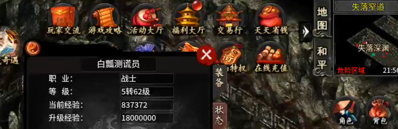【茅山沉默霸业】佛道相争，本是同根生，相煎何太急？都是捉鬼，管用就行！ 茅山沉默霸业 图片 1