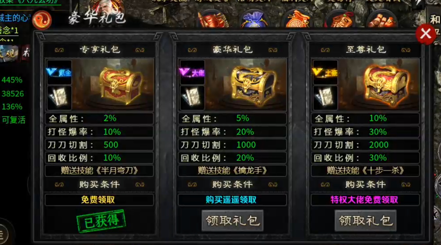 【茅山沉默霸业】佛道相争，本是同根生，相煎何太急？都是捉鬼，管用就行！ 茅山沉默霸业 图片 8