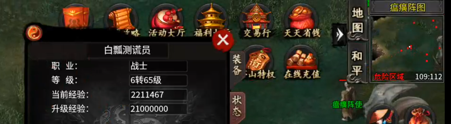 【茅山沉默霸业】茅山往事！往事一杯酒，喝了接着抽，一元搏68解绑特权，值！ 茅山沉默霸业 图片 3