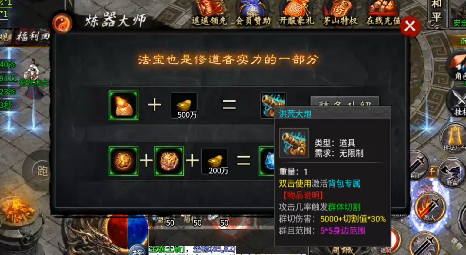 【茅山沉默霸业】茅山往事！往事一杯酒，喝了接着抽，一元搏68解绑特权，值！ 茅山沉默霸业 图片 4