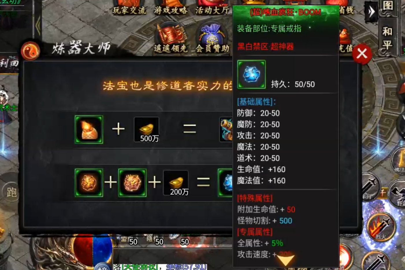 【茅山沉默霸业】茅山往事！往事一杯酒，喝了接着抽，一元搏68解绑特权，值！ 茅山沉默霸业 图片 5