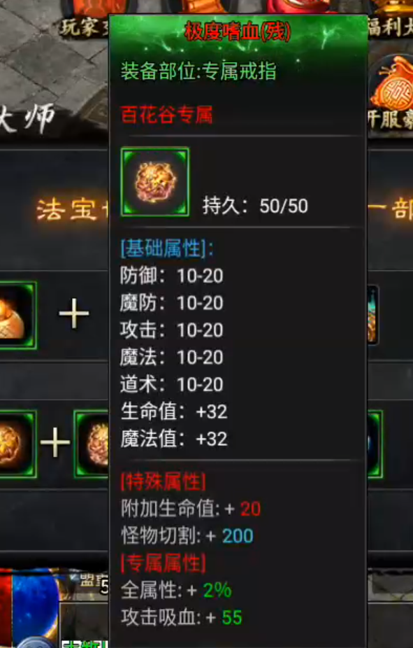 【茅山沉默霸业】茅山往事！往事一杯酒，喝了接着抽，一元搏68解绑特权，值！ 茅山沉默霸业 图片 6