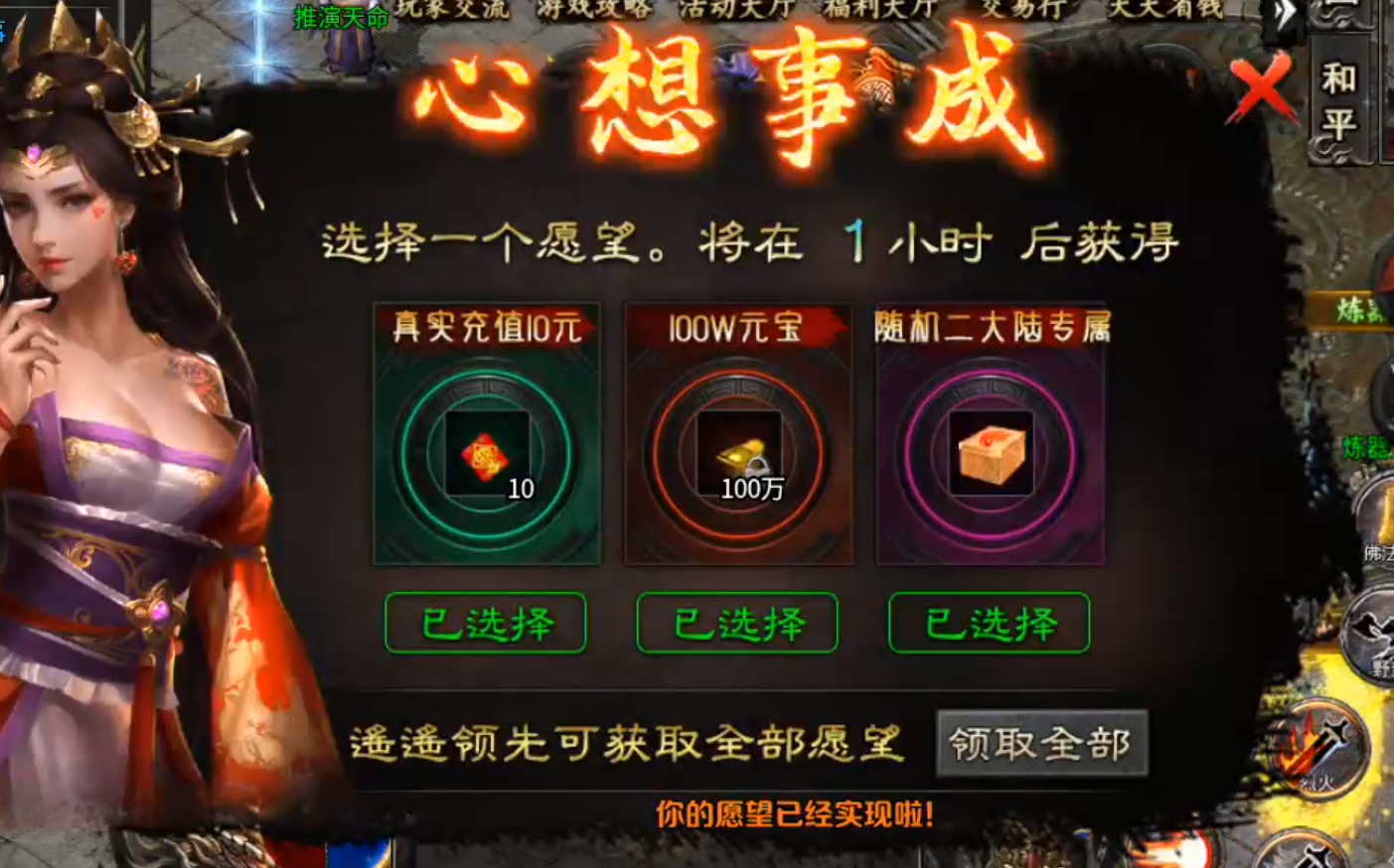 【茅山沉默霸业】茅山往事！往事一杯酒，喝了接着抽，一元搏68解绑特权，值！ 茅山沉默霸业 图片 8