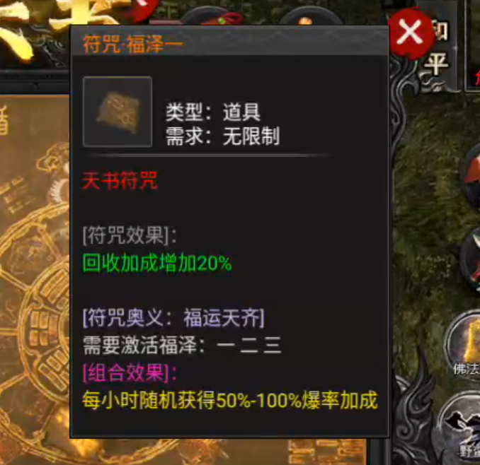 【茅山沉默霸业】茅山往事！往事一杯酒，喝了接着抽，一元搏68解绑特权，值！ 茅山沉默霸业 图片 10