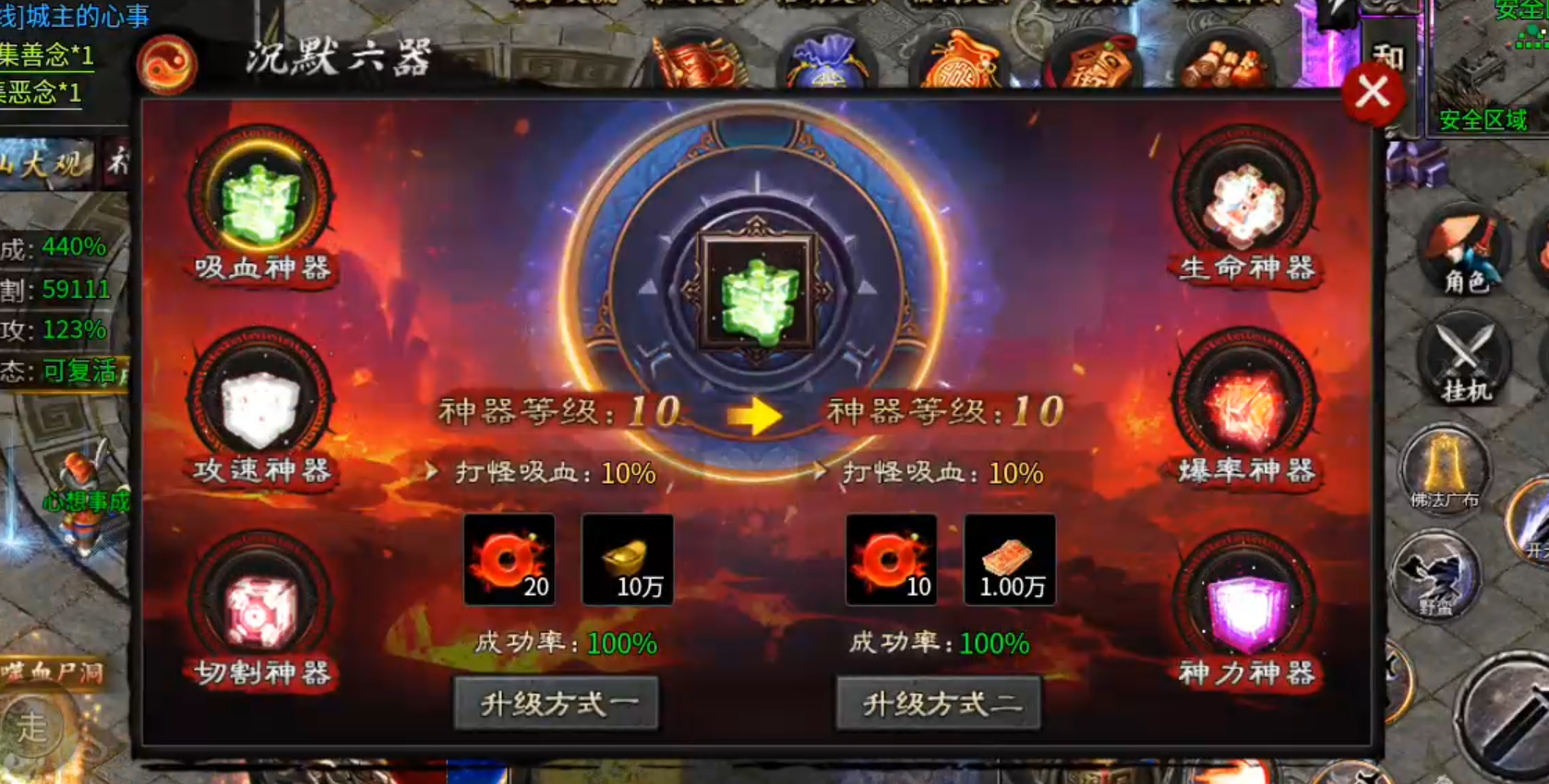 【茅山沉默霸业】茅山往事！往事一杯酒，喝了接着抽，一元搏68解绑特权，值！ 茅山沉默霸业 图片 11