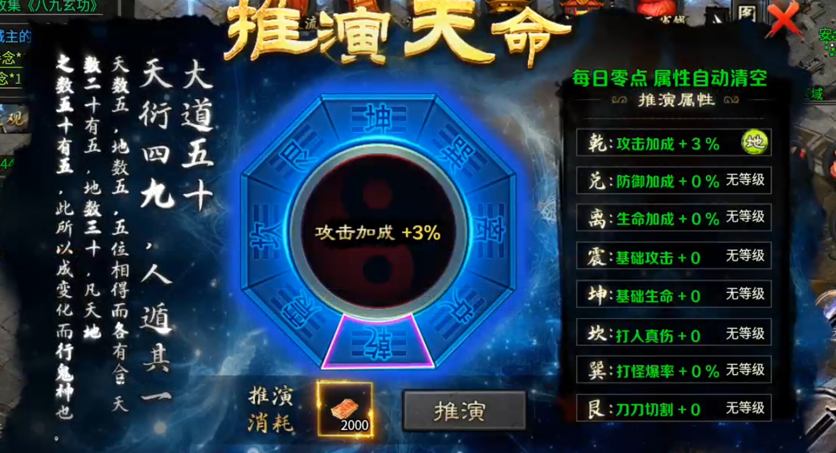 【茅山沉默霸业】茅山往事！往事一杯酒，喝了接着抽，一元搏68解绑特权，值！ 茅山沉默霸业 图片 13