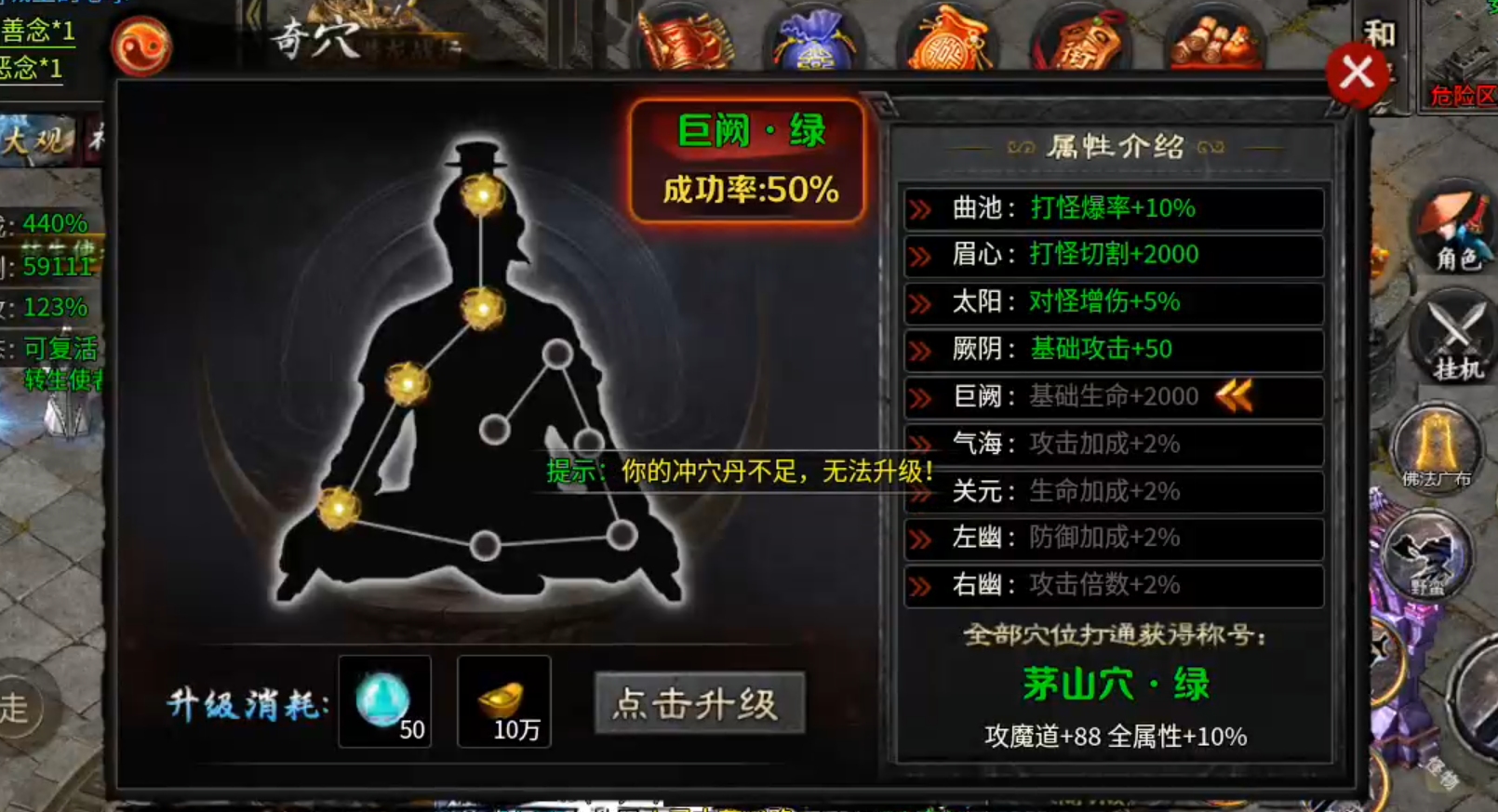 【茅山沉默霸业】茅山往事！往事一杯酒，喝了接着抽，一元搏68解绑特权，值！ 茅山沉默霸业 图片 14