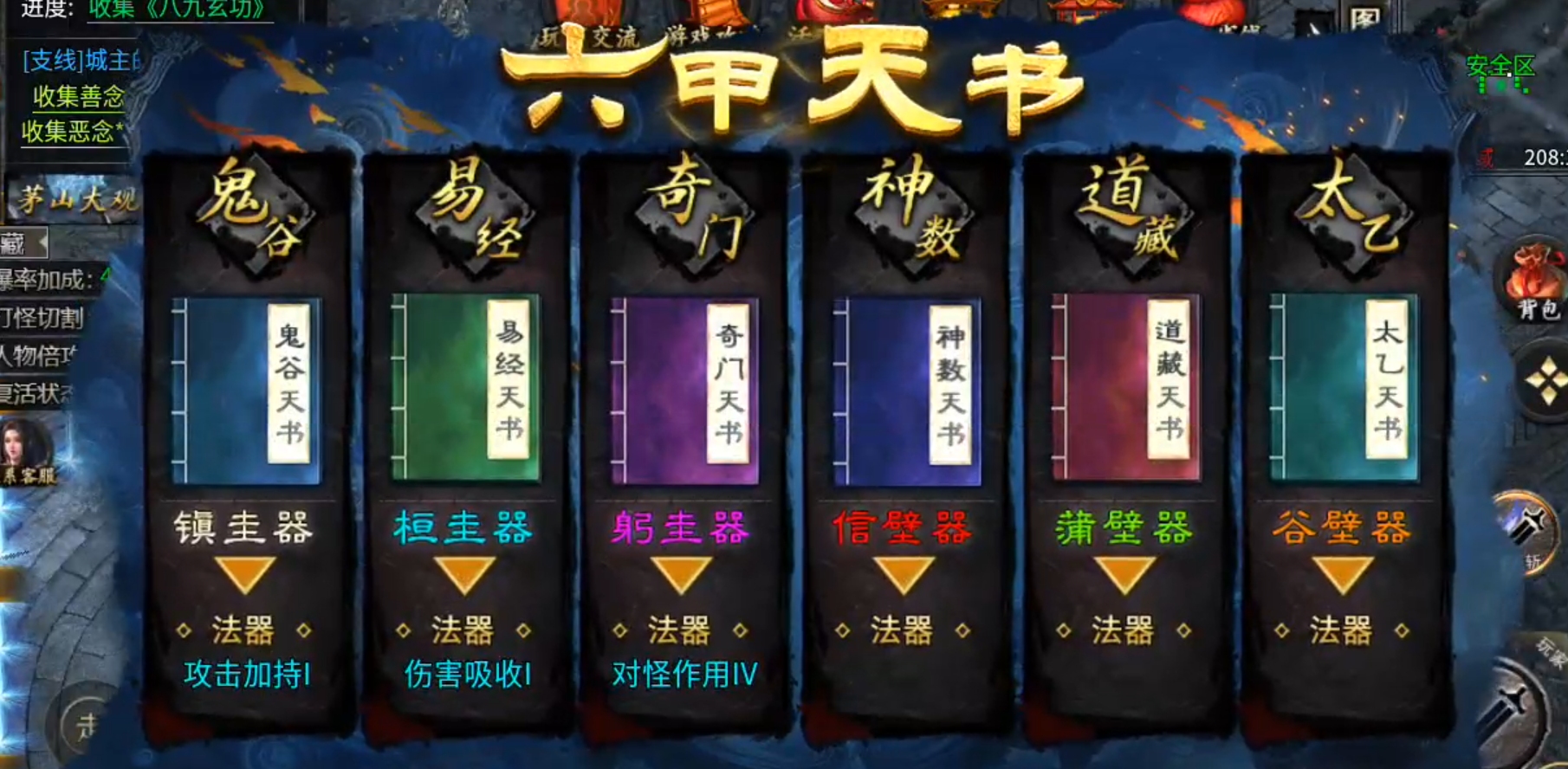 【茅山沉默霸业】茅山往事！往事一杯酒，喝了接着抽，一元搏68解绑特权，值！ 茅山沉默霸业 图片 15