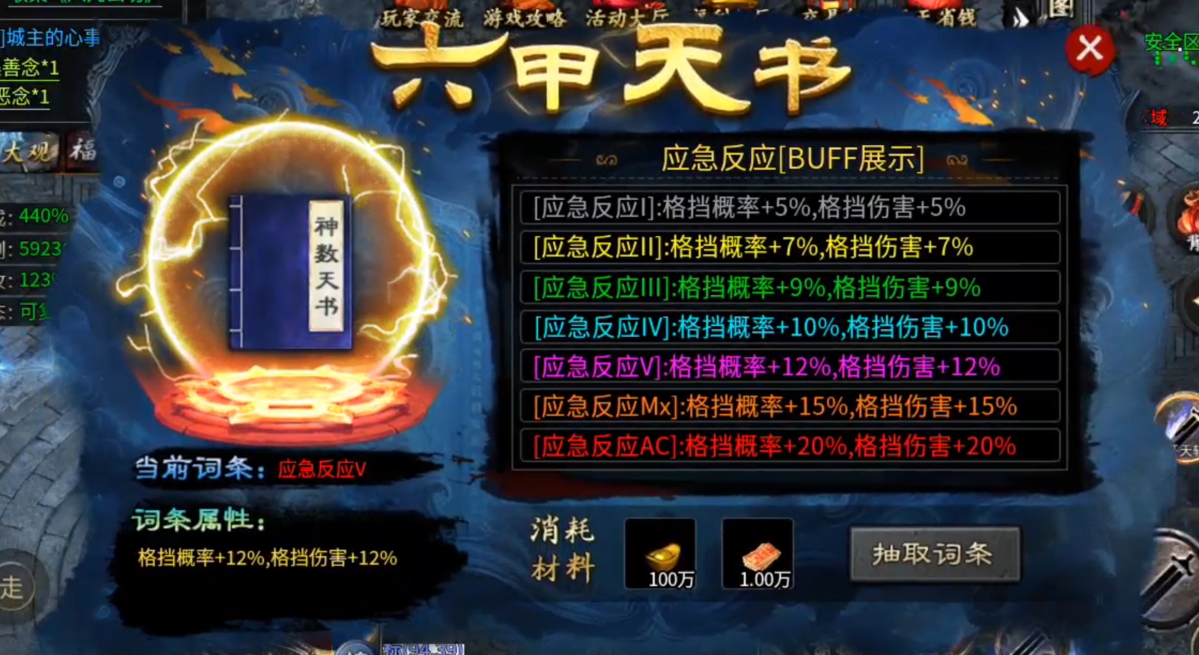 【茅山沉默霸业】茅山往事！往事一杯酒，喝了接着抽，一元搏68解绑特权，值！ 茅山沉默霸业 图片 19