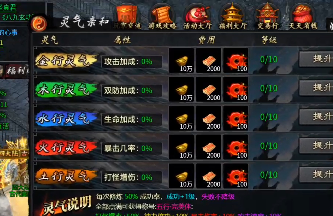 【茅山沉默霸业】茅山往事！往事一杯酒，喝了接着抽，一元搏68解绑特权，值！ 茅山沉默霸业 图片 21