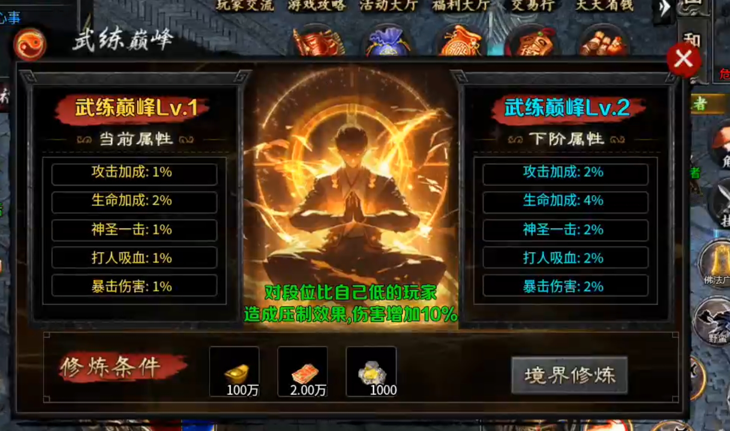 【茅山沉默霸业】茅山往事！往事一杯酒，喝了接着抽，一元搏68解绑特权，值！ 茅山沉默霸业 图片 20