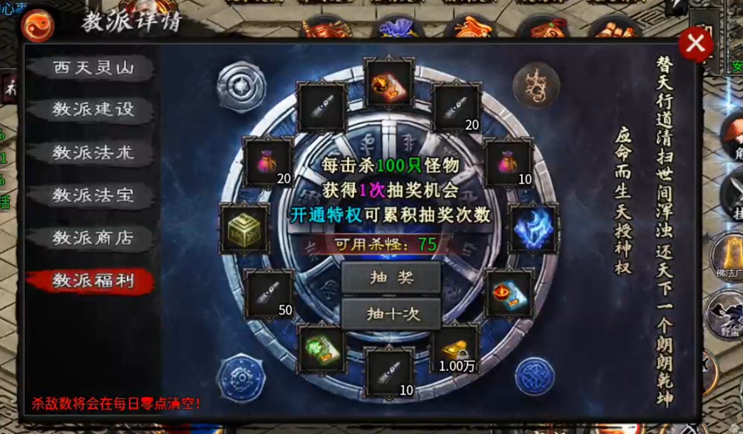 【茅山沉默霸业】茅山往事！往事一杯酒，喝了接着抽，一元搏68解绑特权，值！ 茅山沉默霸业 图片 26