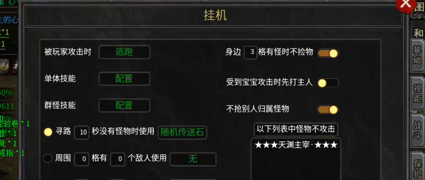 【茅山沉默霸业】茅山往事！往事一杯酒，喝了接着抽，一元搏68解绑特权，值！ 茅山沉默霸业 图片 28