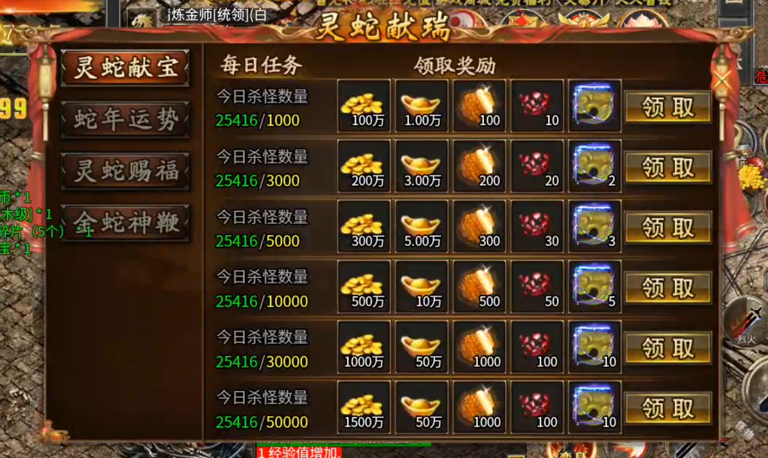 【鬼服游记】润玩攻速神器！五大活动同时开放，助力鬼服发育！宾利换奔驰！ 润玩攻速神器 图片 9
