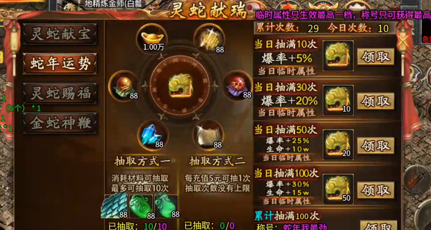 【鬼服游记】润玩攻速神器！五大活动同时开放，助力鬼服发育！宾利换奔驰！ 润玩攻速神器 图片 10