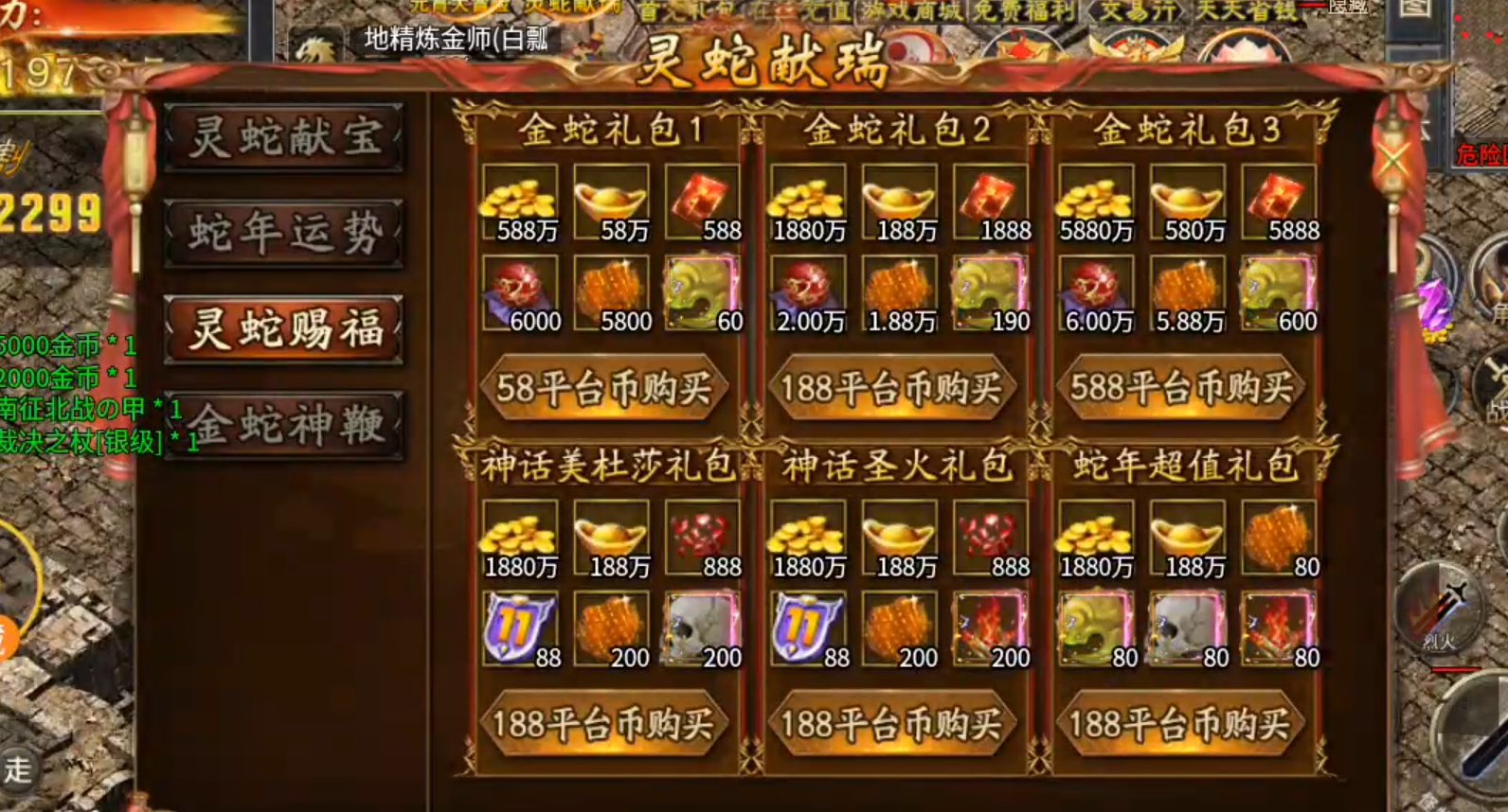 【鬼服游记】润玩攻速神器！五大活动同时开放，助力鬼服发育！宾利换奔驰！ 润玩攻速神器 图片 12