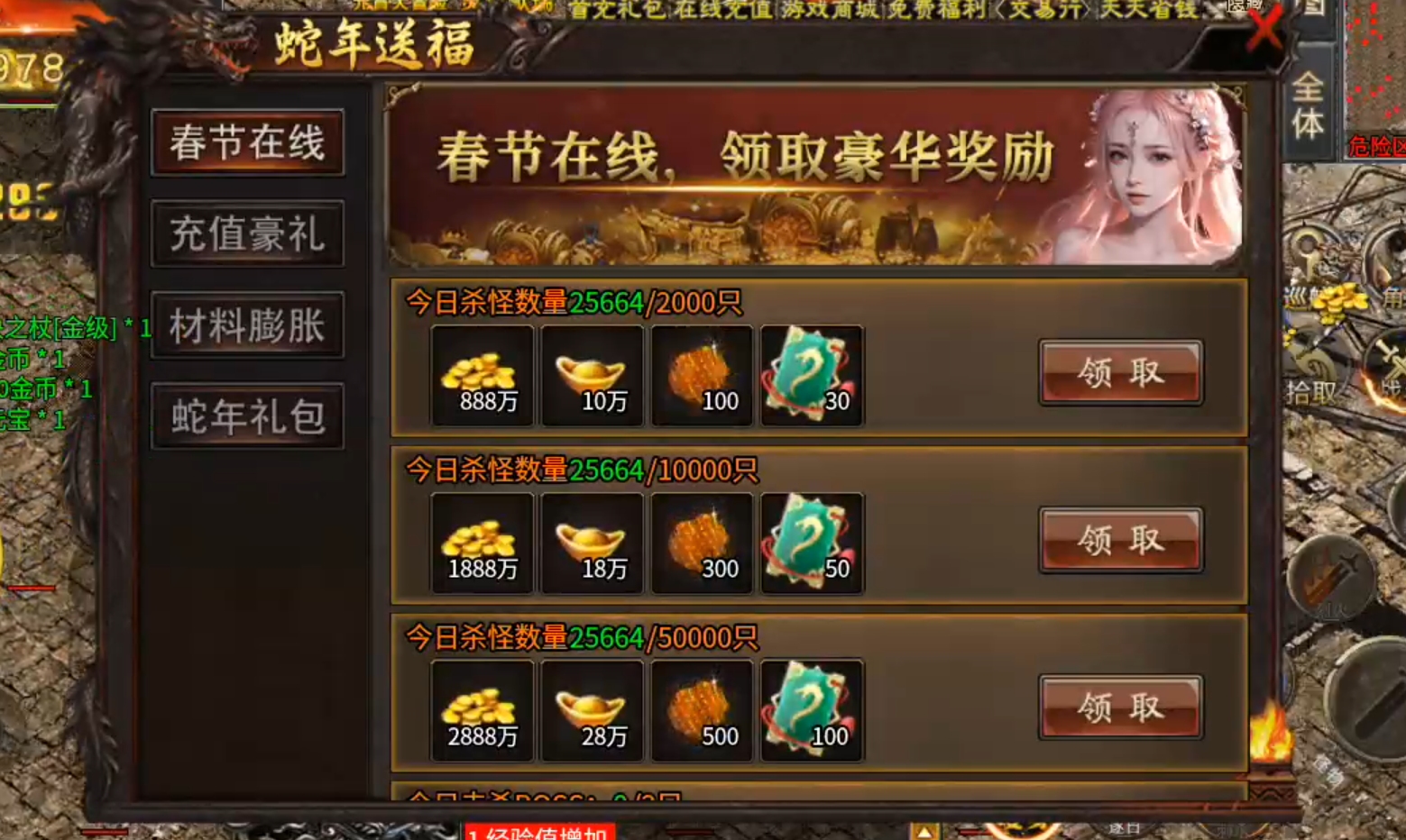 【鬼服游记】润玩攻速神器！五大活动同时开放，助力鬼服发育！宾利换奔驰！ 润玩攻速神器 图片 13