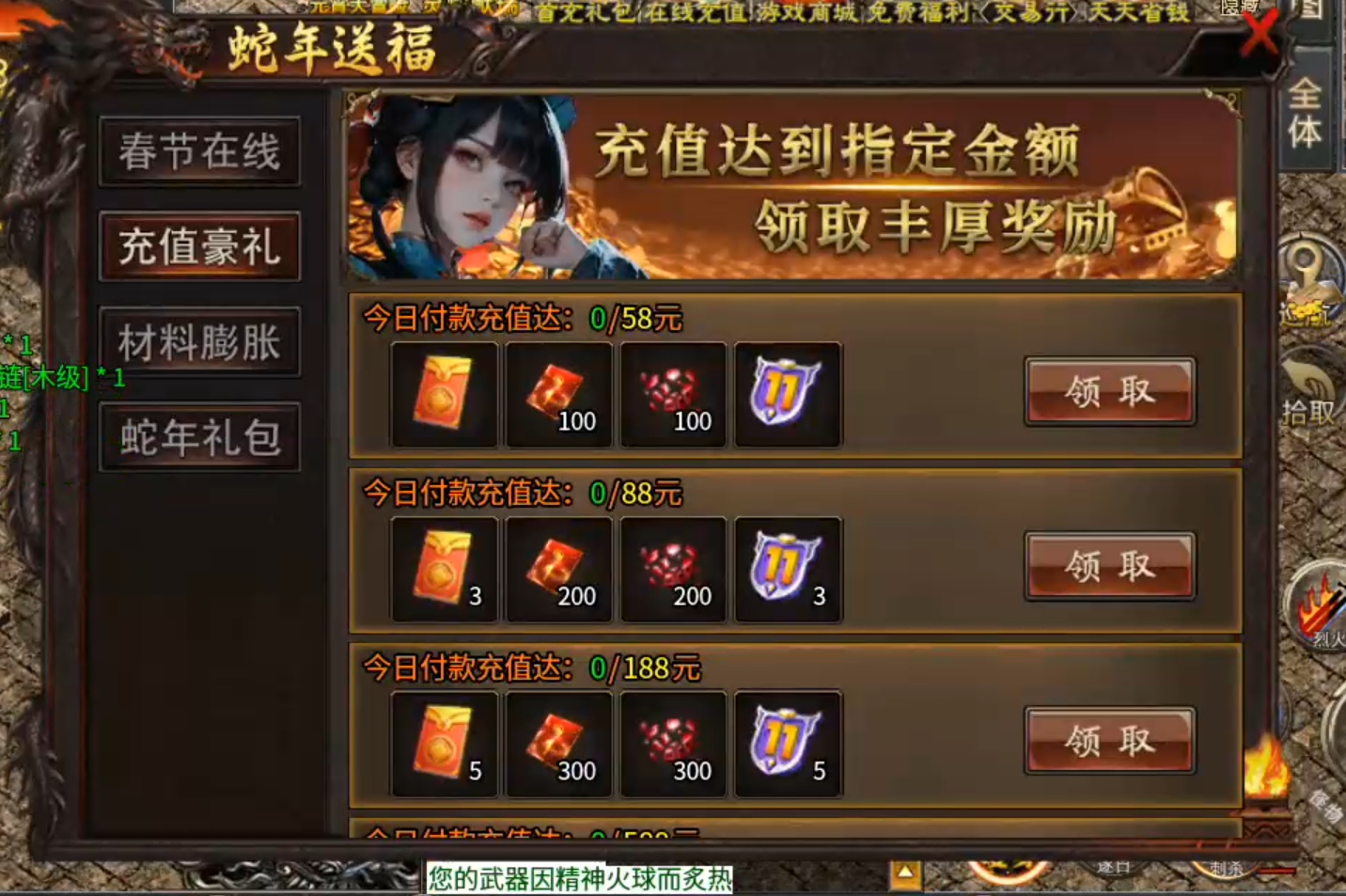 【鬼服游记】润玩攻速神器！五大活动同时开放，助力鬼服发育！宾利换奔驰！ 润玩攻速神器 图片 14