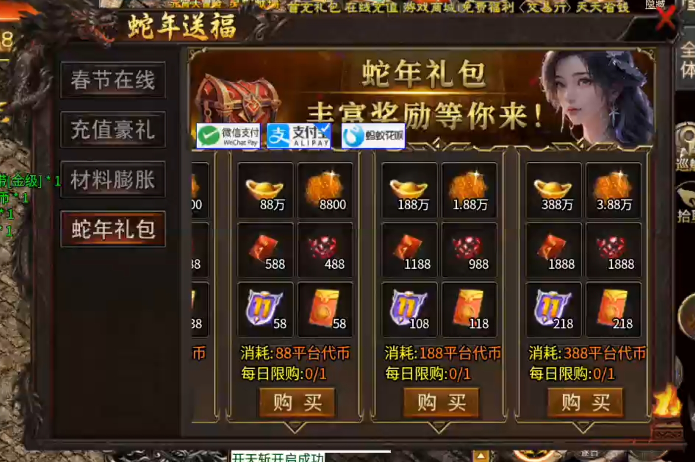 【鬼服游记】润玩攻速神器！五大活动同时开放，助力鬼服发育！宾利换奔驰！ 润玩攻速神器 图片 15